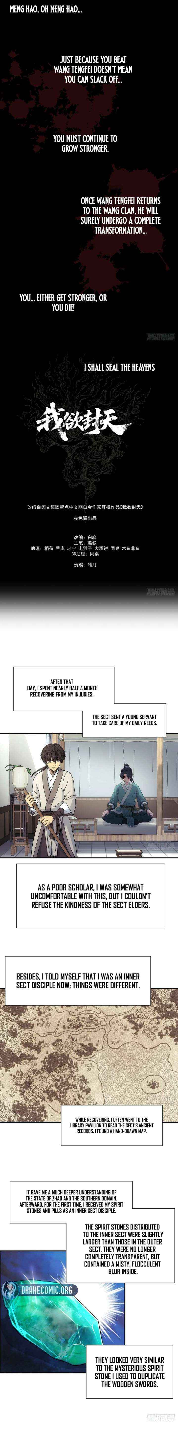 Er Gen Chapter 24 page 4 - 
