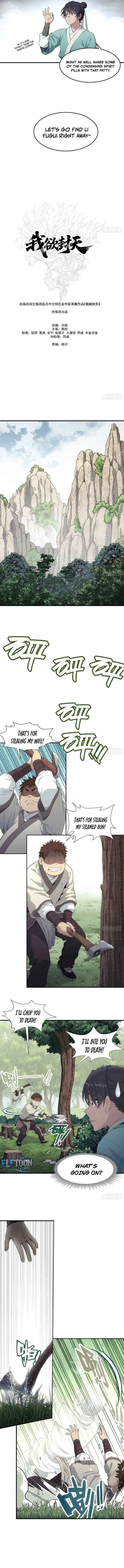 Er Gen Chapter 6 page 5 - 