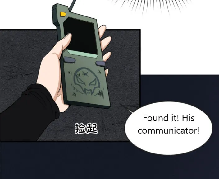 Era of the Haunted Chapter 12 page 6 - 