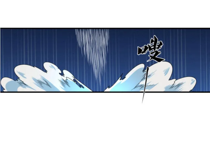 Era of the Haunted Chapter 13 page 39 - 