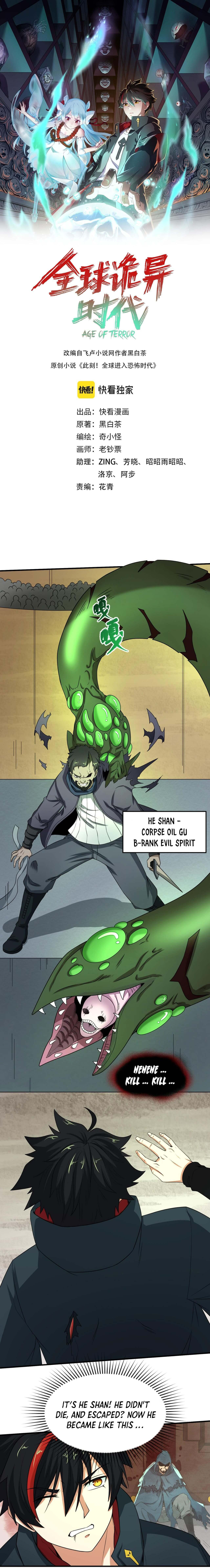 Era of the Haunted Chapter 19 page 2 - 