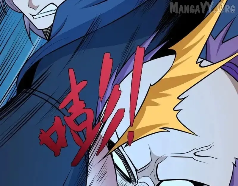 Era of the Haunted Chapter 550 page 12 - 