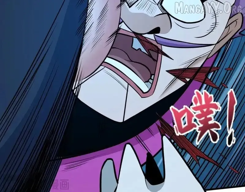 Era of the Haunted Chapter 550 page 13 - 