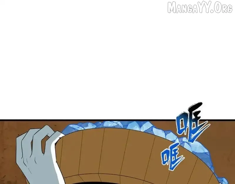 Era of the Haunted Chapter 552 page 13 - 