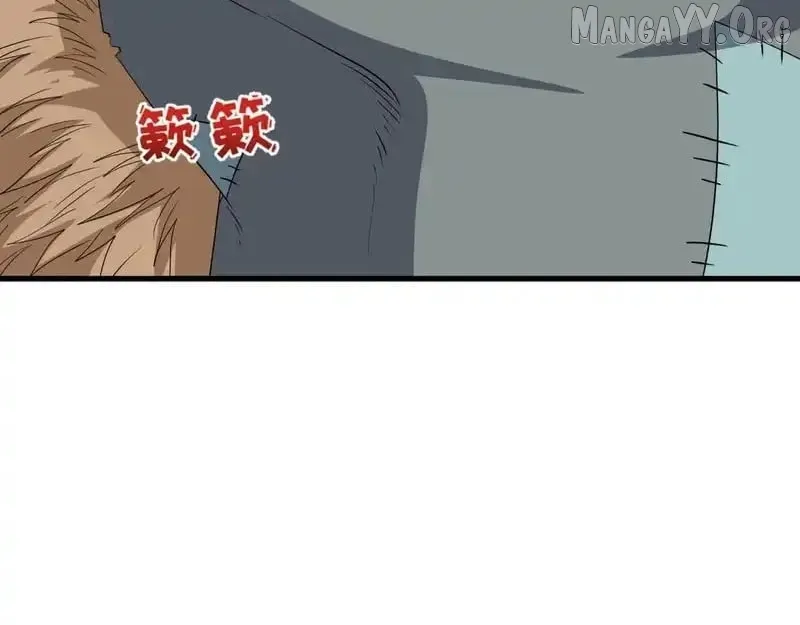 Era of the Haunted Chapter 552 page 7 - 