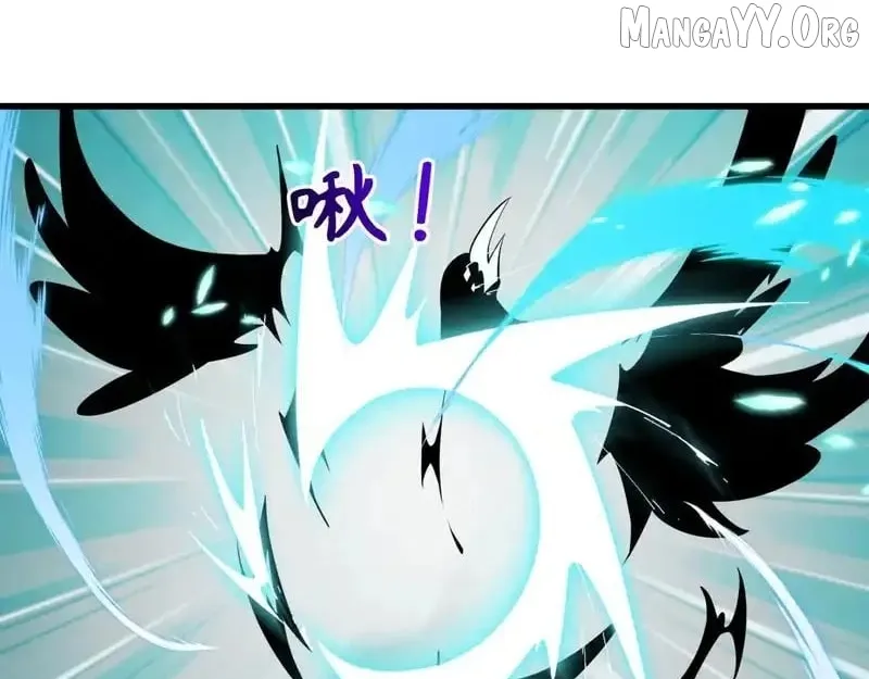 Era of the Haunted Chapter 554 page 17 - 