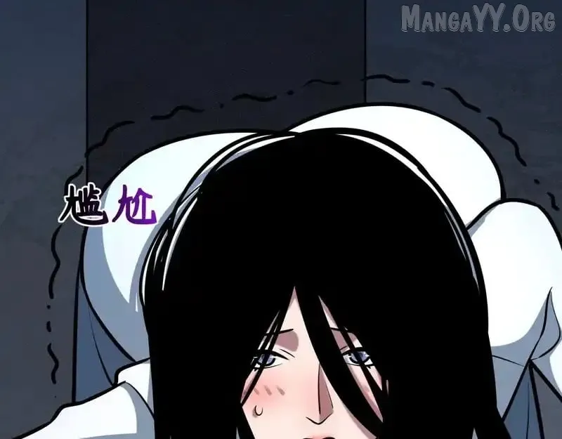 Era of the Haunted Chapter 555 page 118 - 