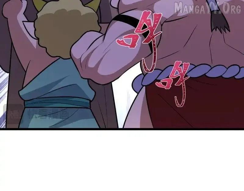 Era of the Haunted Chapter 556 page 14 - 