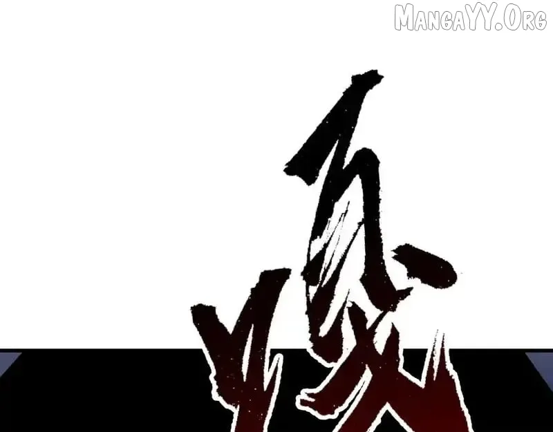 Era of the Haunted Chapter 557 page 112 - 