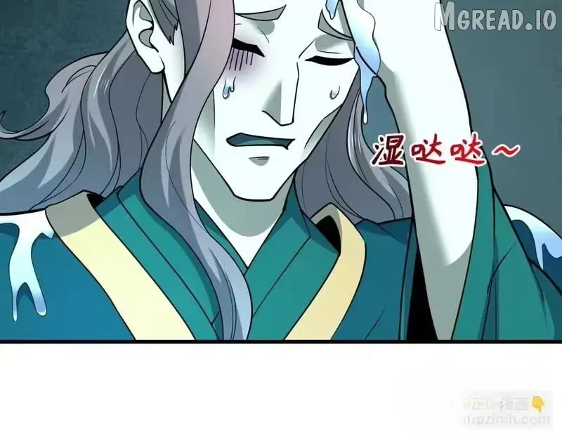 Era of the Haunted Chapter 559 page 89 - 