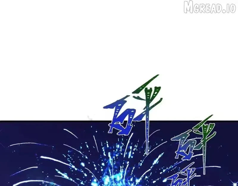 Era of the Haunted Chapter 570 page 120 - 