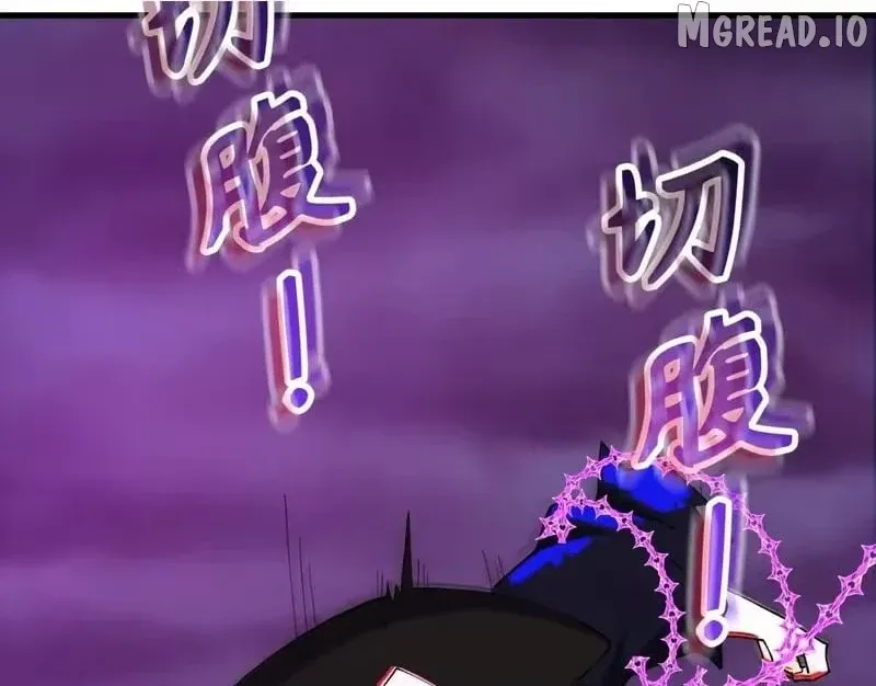Era of the Haunted Chapter 573 page 152 - 