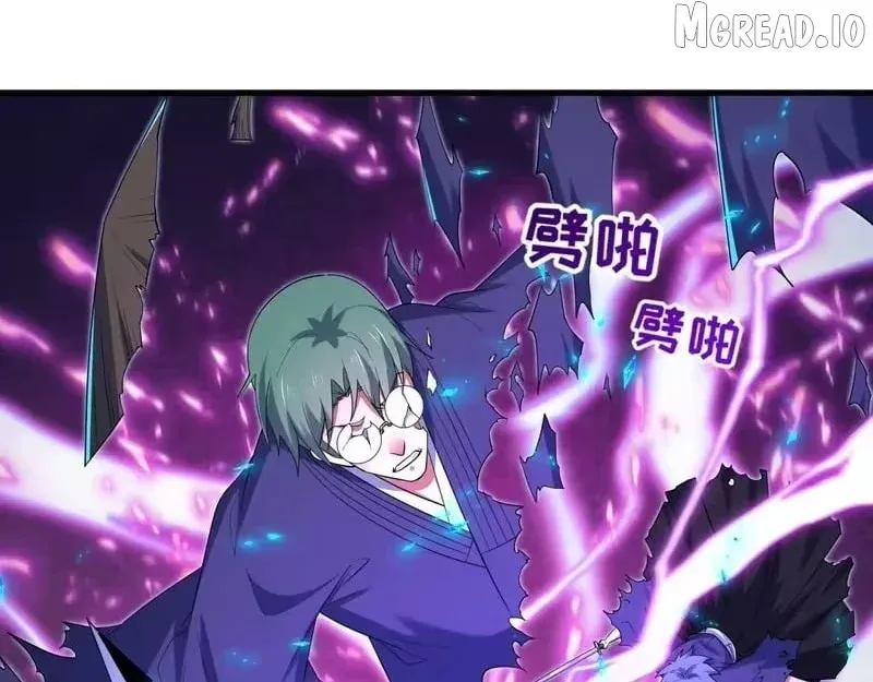 Era of the Haunted Chapter 575 page 12 - 