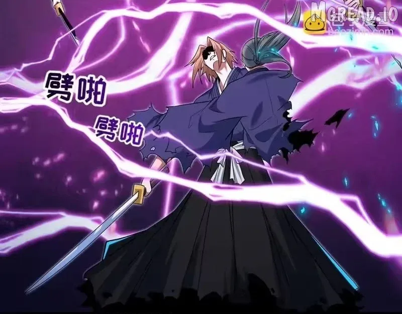 Era of the Haunted Chapter 575 page 14 - 