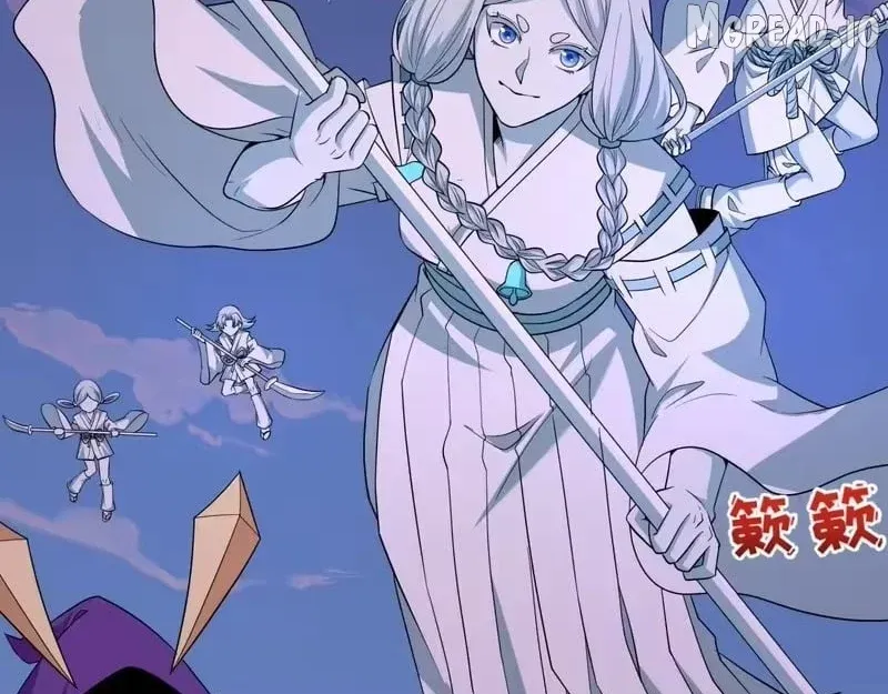 Era of the Haunted Chapter 576 page 21 - 