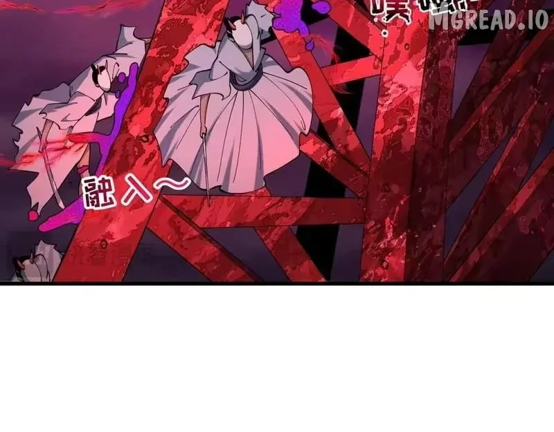 Era of the Haunted Chapter 576 page 70 - 