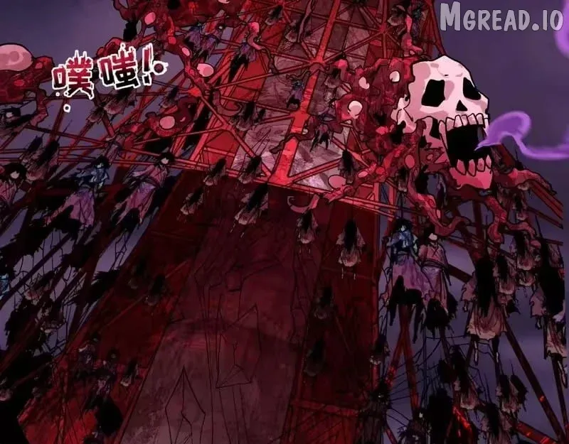 Era of the Haunted Chapter 576 page 72 - 