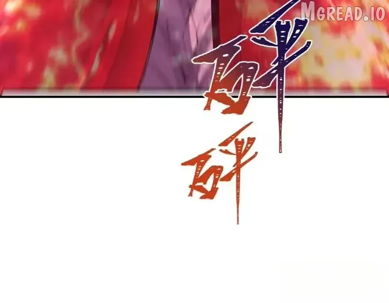 Era of the Haunted Chapter 591 page 113 - 
