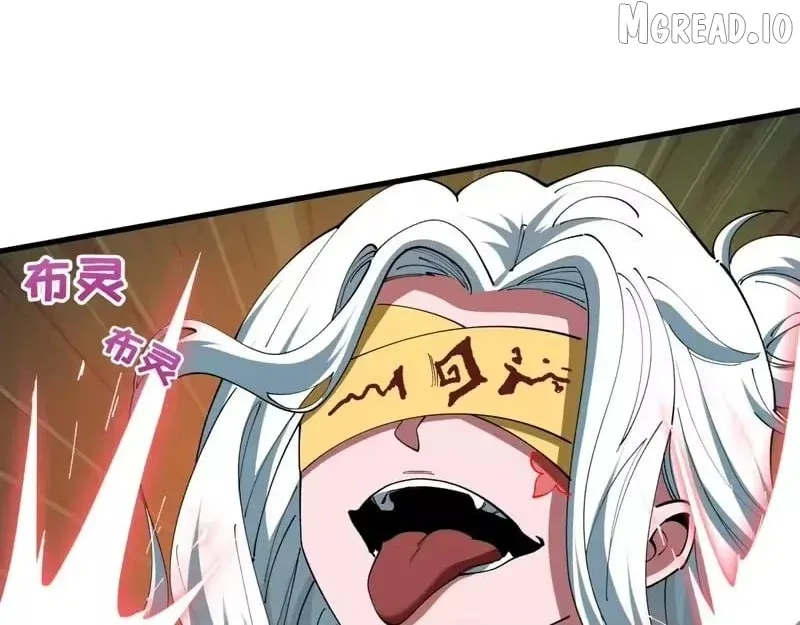 Era of the Haunted Chapter 597 page 123 - 