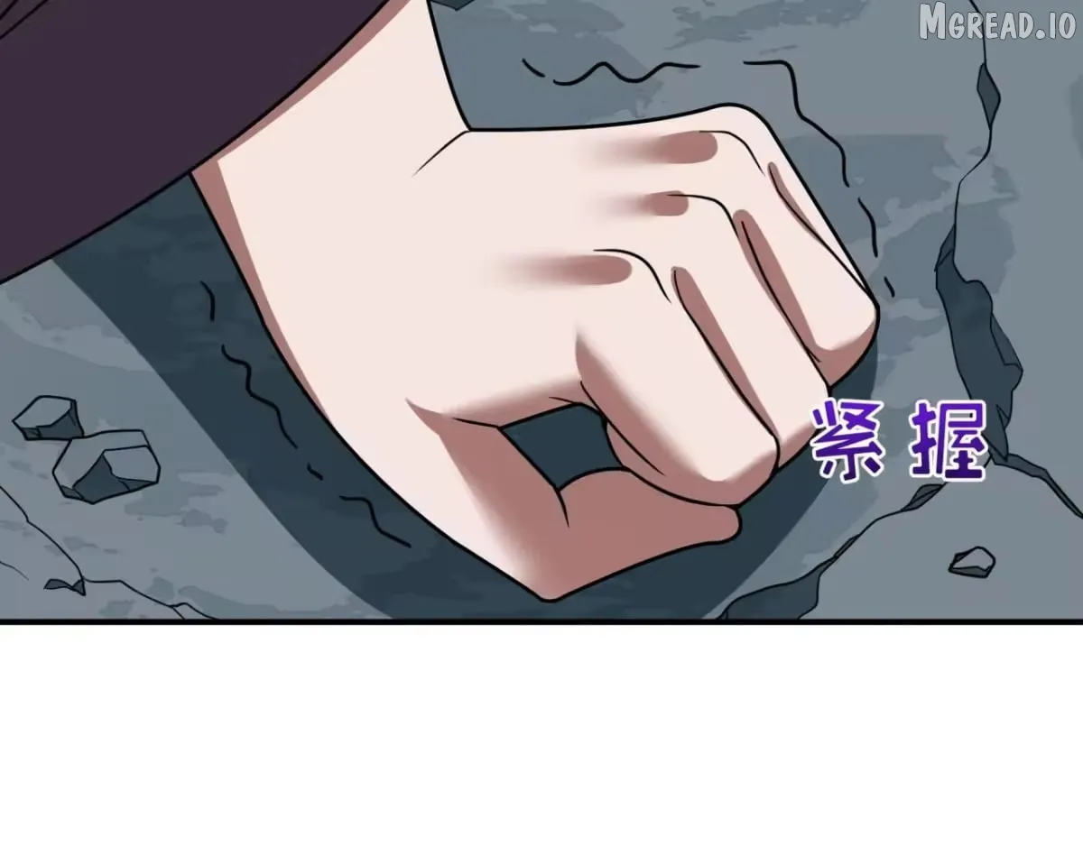 Era of the Haunted Chapter 603 page 22 - 