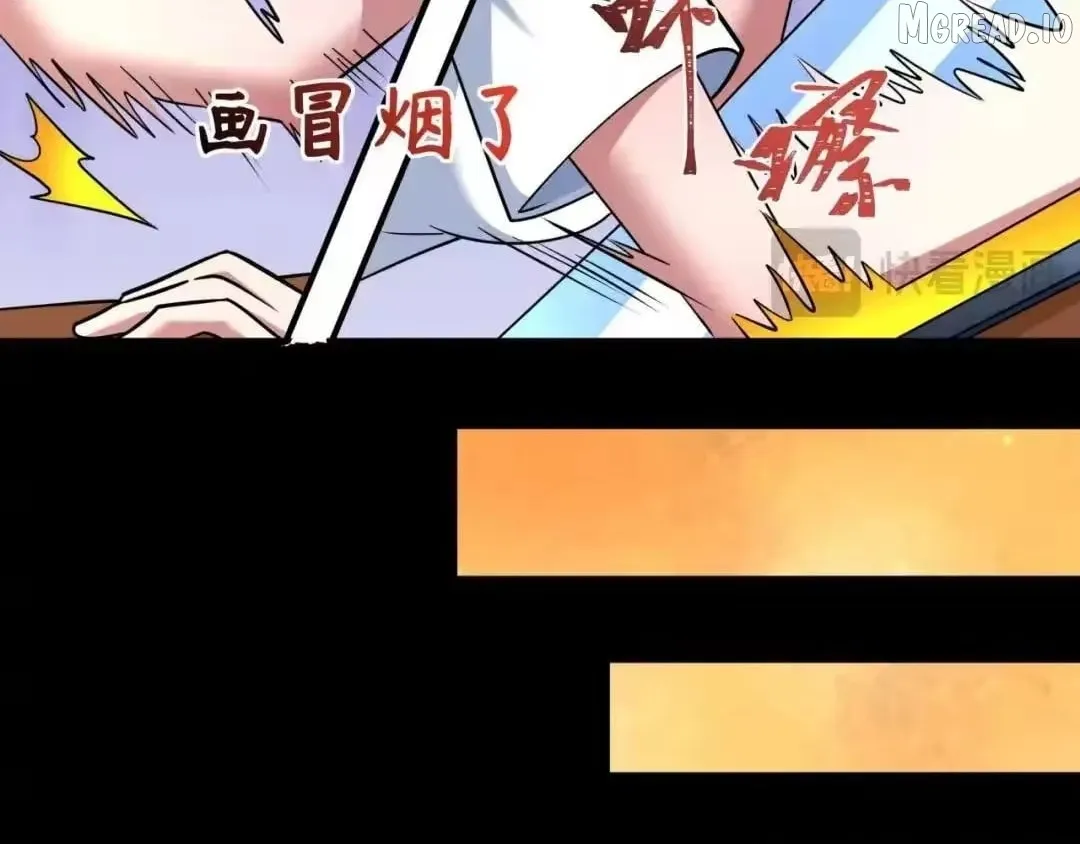 Era of the Haunted Chapter 608 page 36 - 