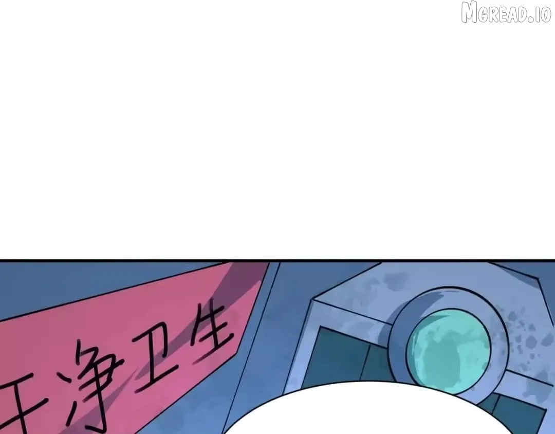 Era of the Haunted Chapter 612 page 53 - 
