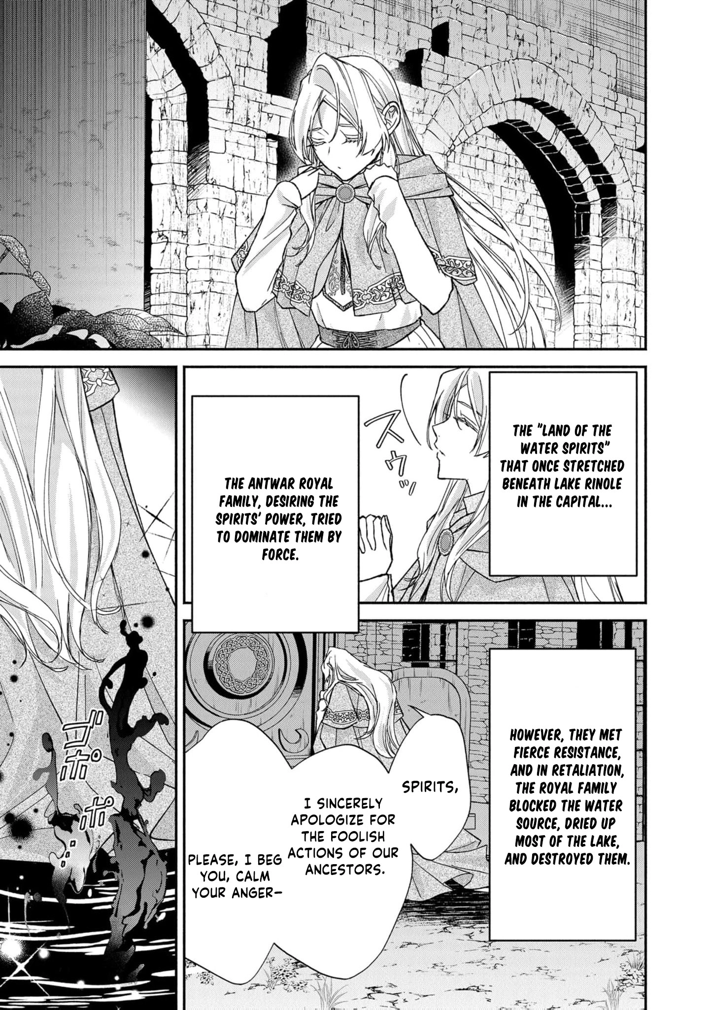 Eraba Renakatta Oujo wa, Tegami wo Nokoshite Kieru Koto ni Shita Chapter 1 page 29 - 