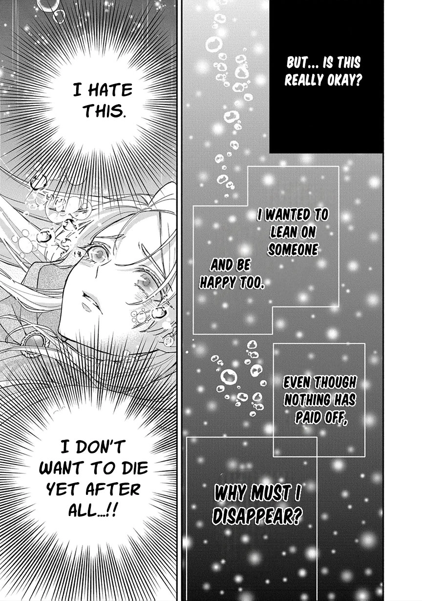 Eraba Renakatta Oujo wa, Tegami wo Nokoshite Kieru Koto ni Shita Chapter 1 page 47 - 