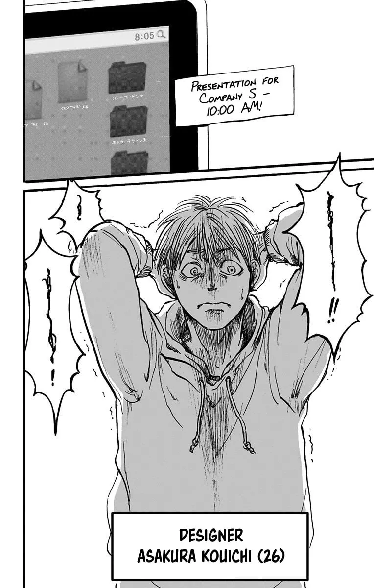 Eren the Southpaw Chapter 1 page 11 - 