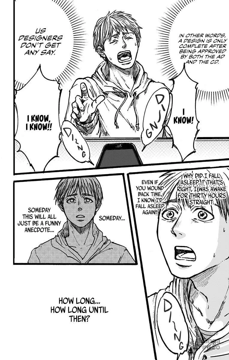 Eren the Southpaw Chapter 1 page 20 - 