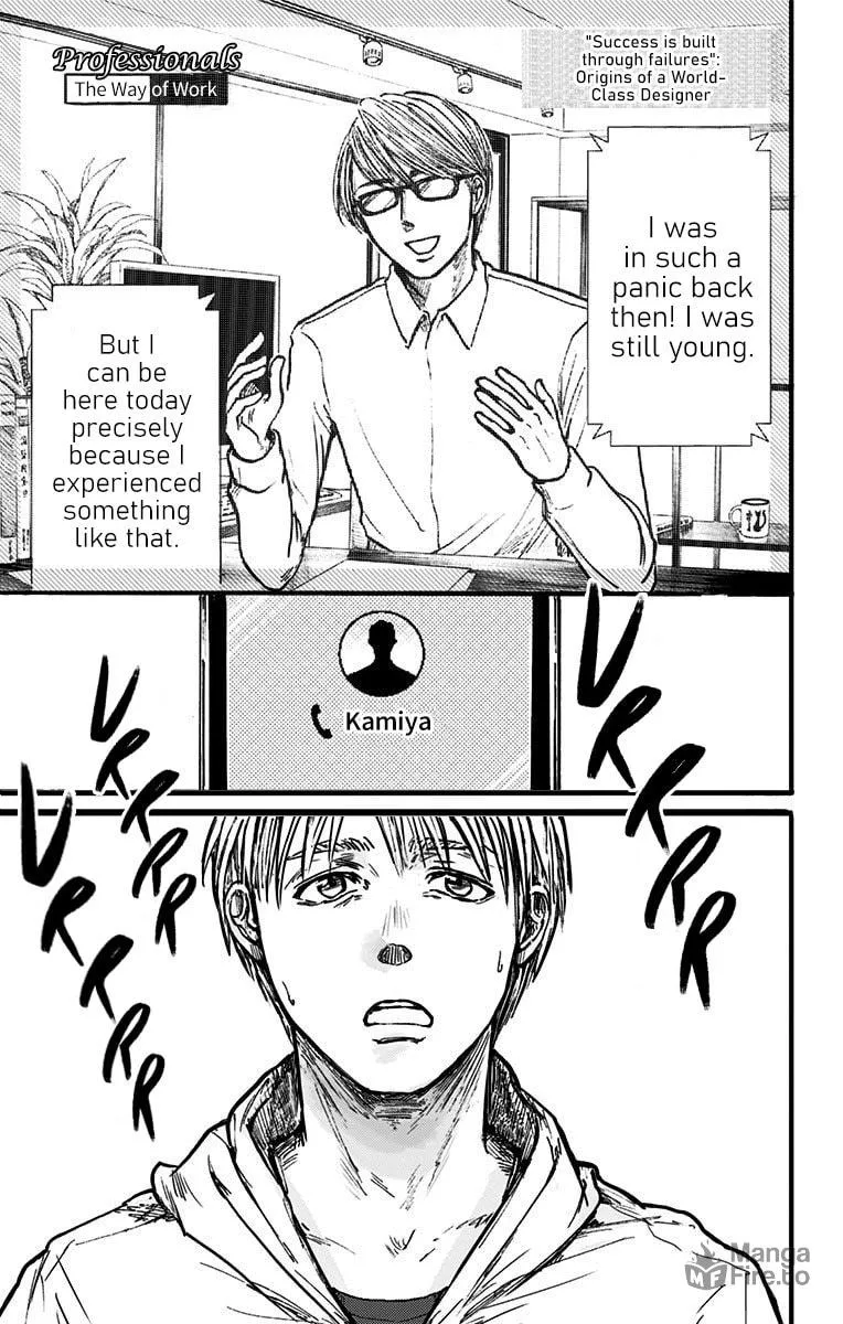 Eren the Southpaw Chapter 1 page 21 - 