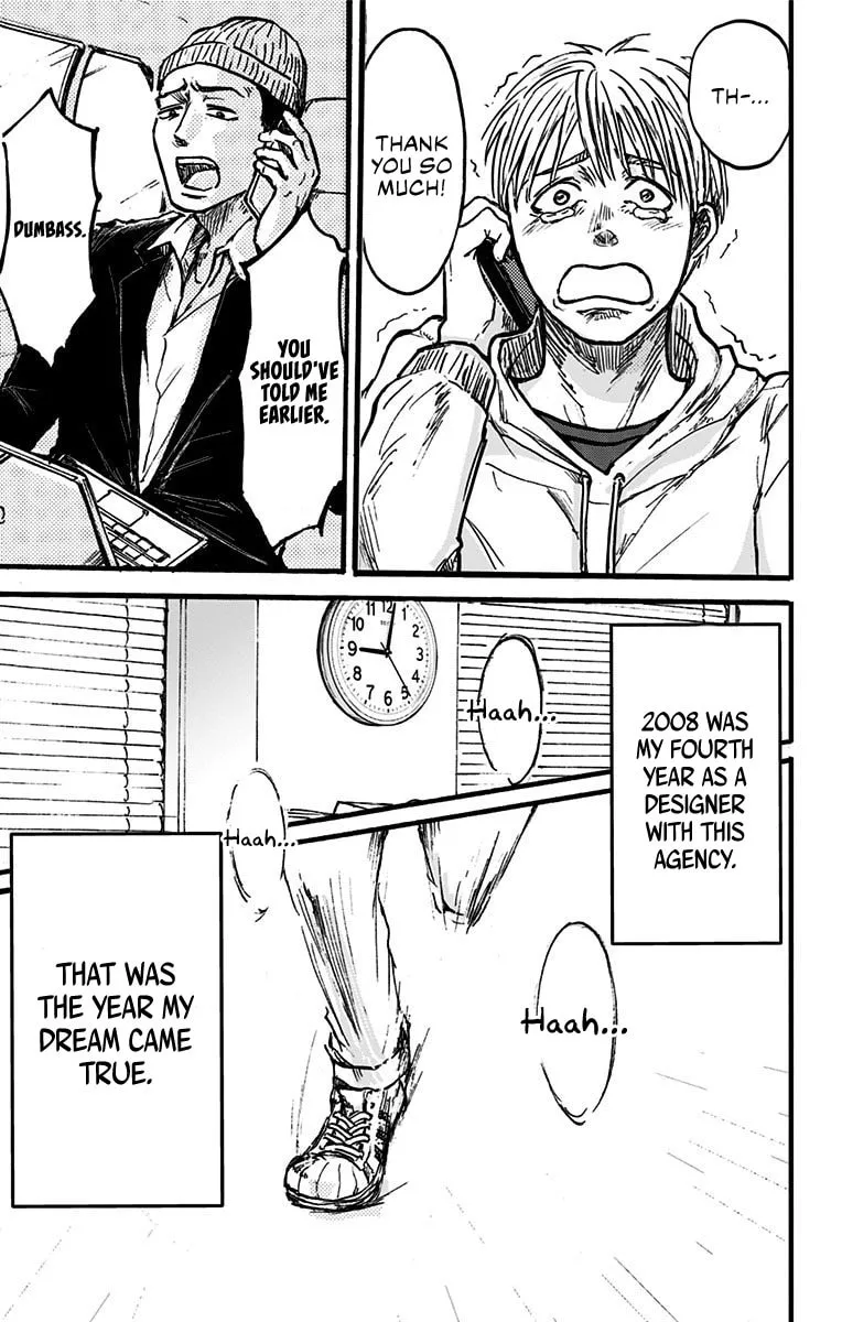 Eren the Southpaw Chapter 1 page 23 - 