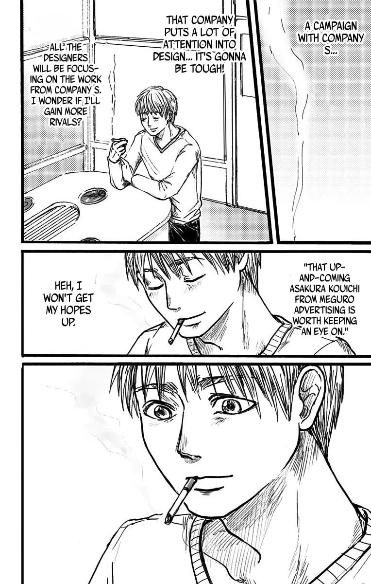 Eren the Southpaw Chapter 1 page 32 - 