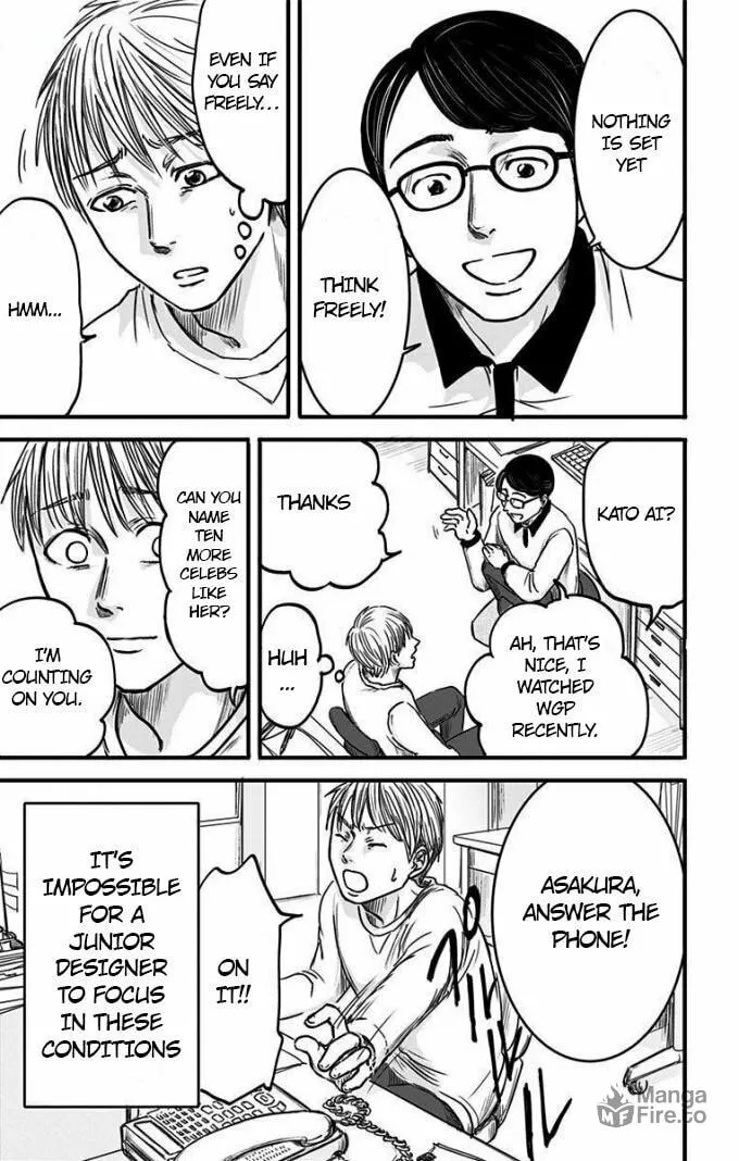 Eren the Southpaw Chapter 10 page 3 - 