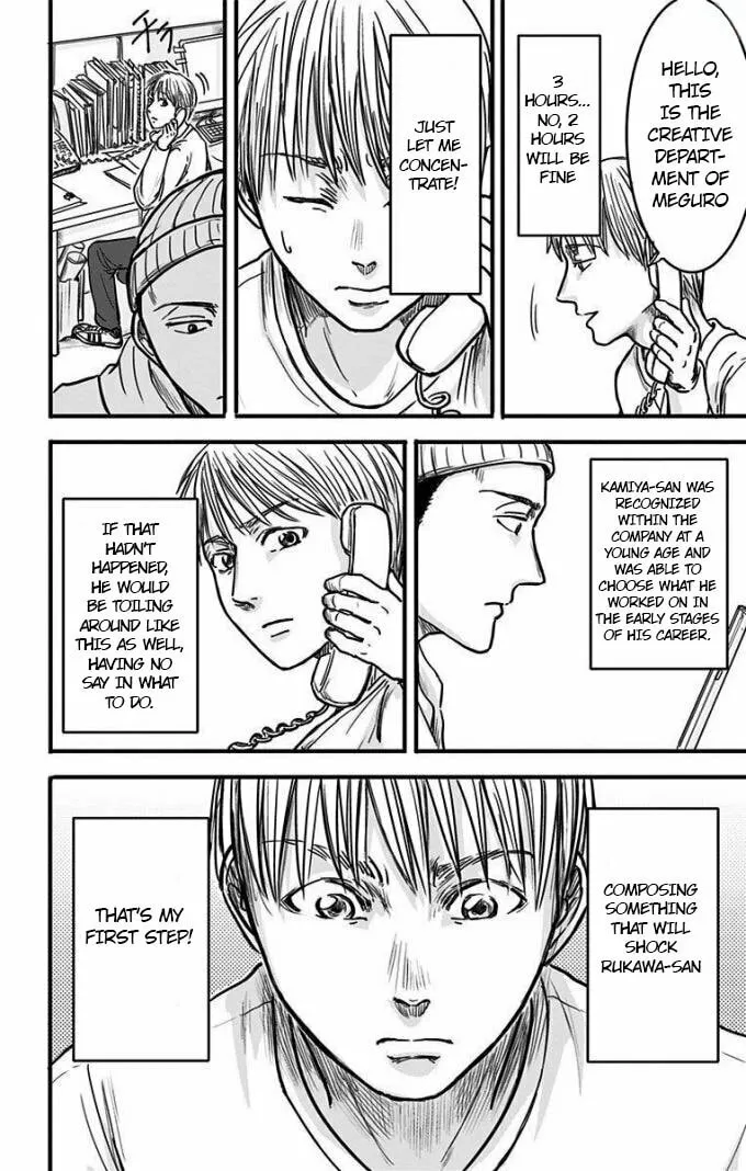 Eren the Southpaw Chapter 10 page 4 - 