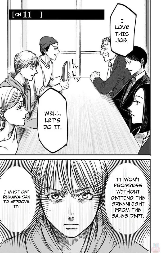 Eren the Southpaw Chapter 11 page 1 - 