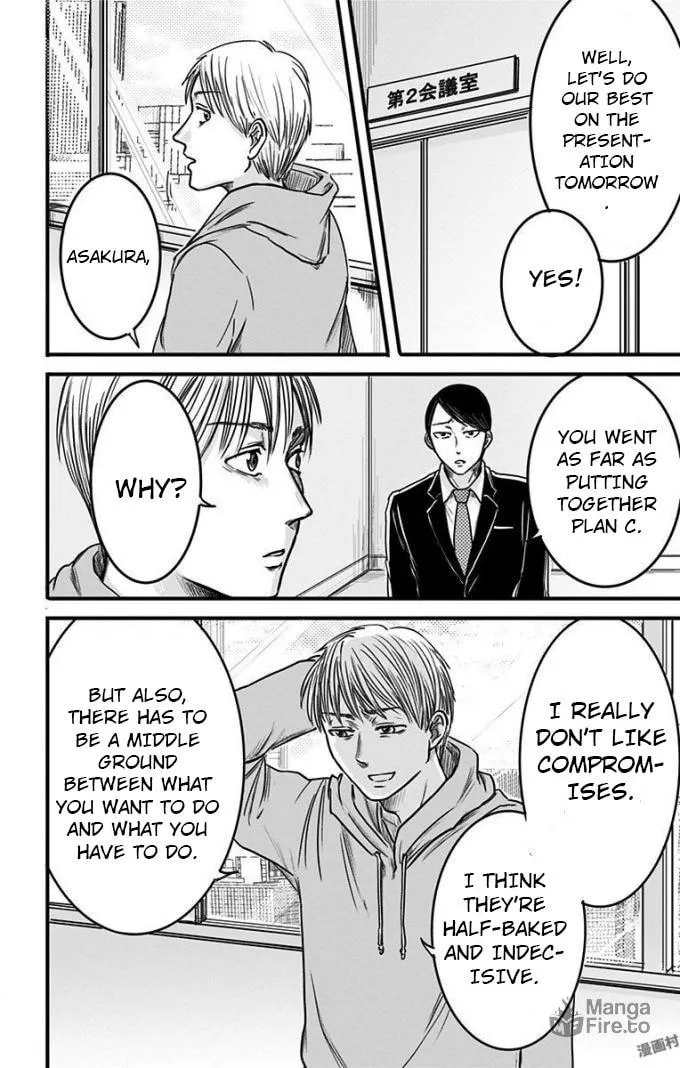 Eren the Southpaw Chapter 11 page 12 - 