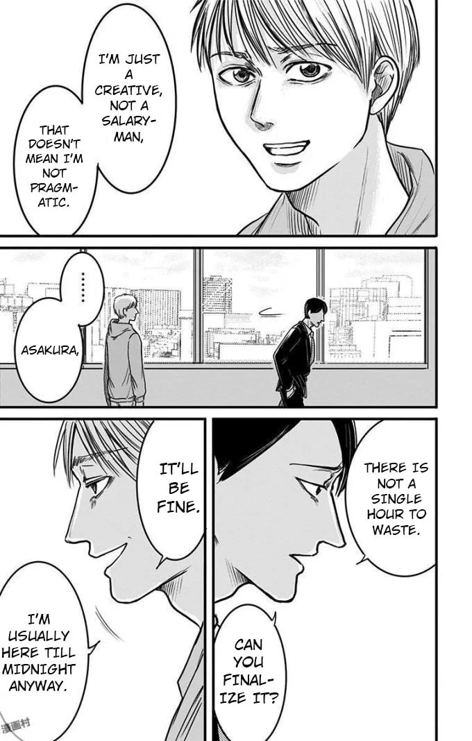 Eren the Southpaw Chapter 11 page 13 - 