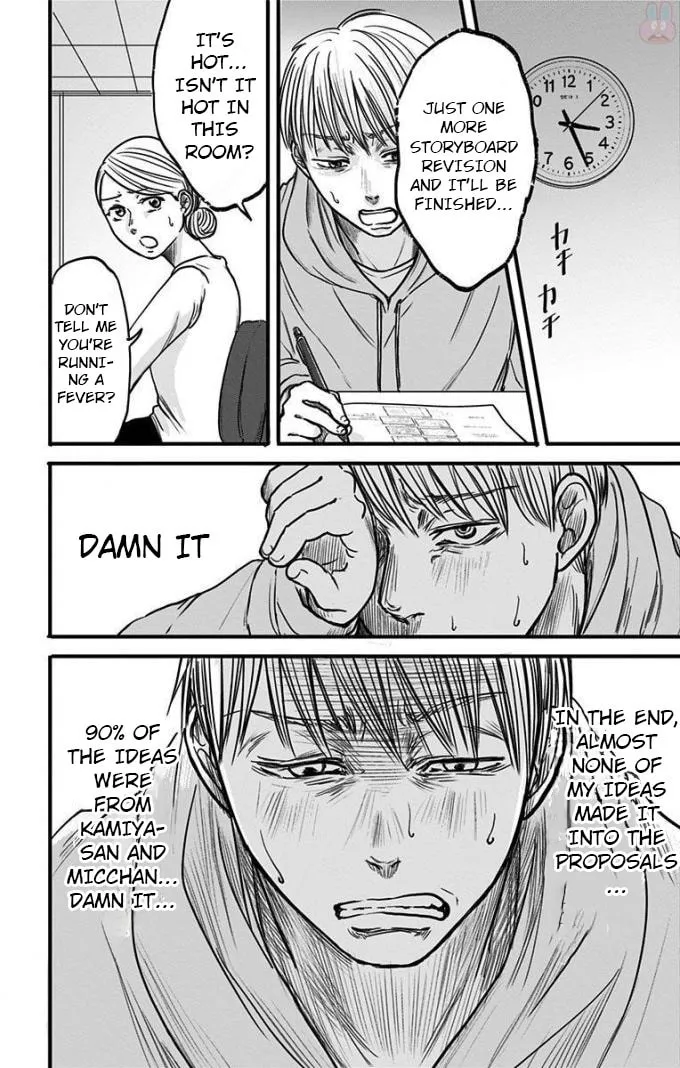 Eren the Southpaw Chapter 11 page 14 - 