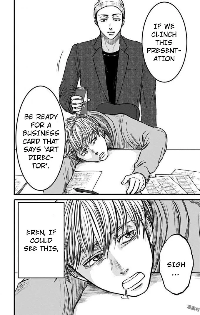 Eren the Southpaw Chapter 11 page 16 - 