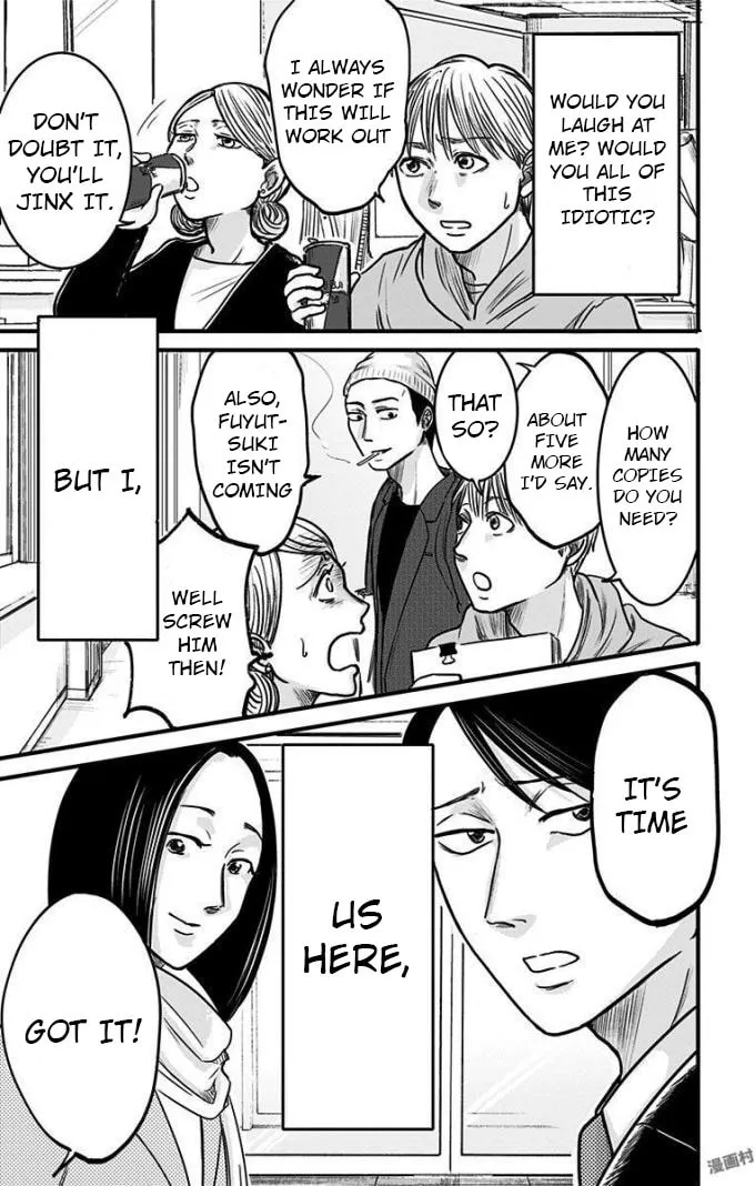 Eren the Southpaw Chapter 11 page 17 - 