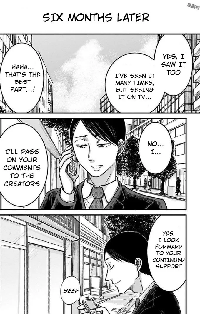 Eren the Southpaw Chapter 11 page 19 - 