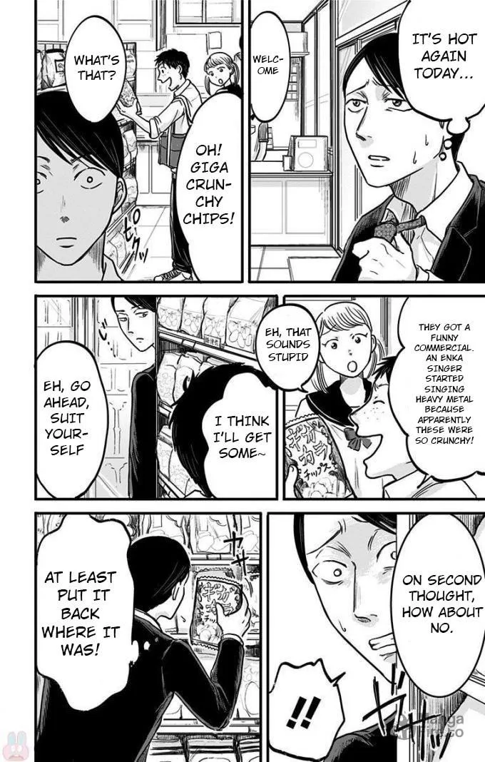 Eren the Southpaw Chapter 11 page 20 - 