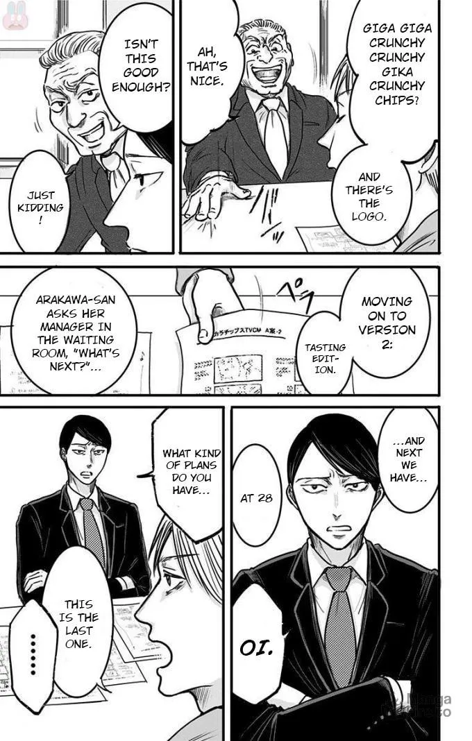 Eren the Southpaw Chapter 11 page 3 - 