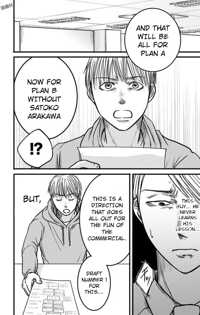 Eren the Southpaw Chapter 11 page 4 - 