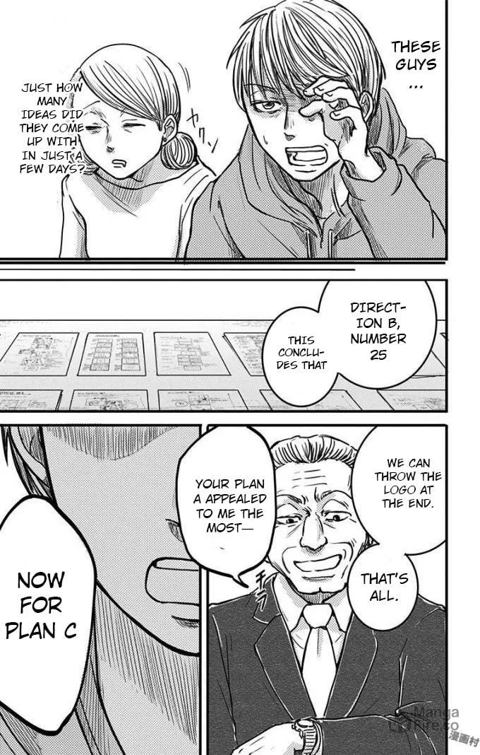 Eren the Southpaw Chapter 11 page 5 - 