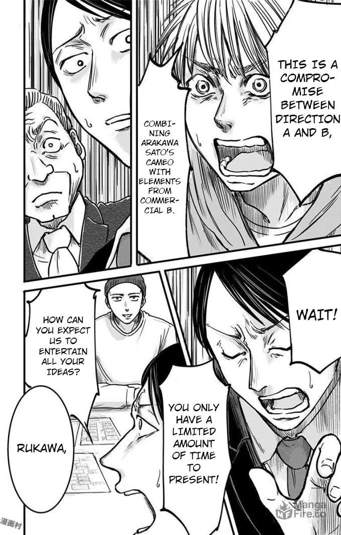 Eren the Southpaw Chapter 11 page 6 - 