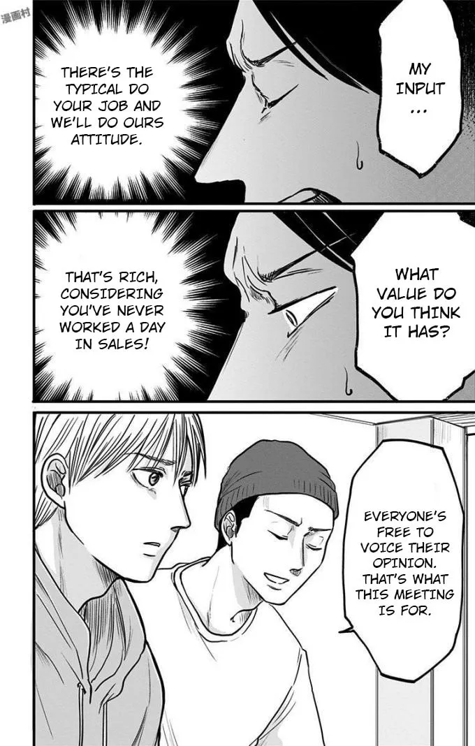 Eren the Southpaw Chapter 11 page 8 - 