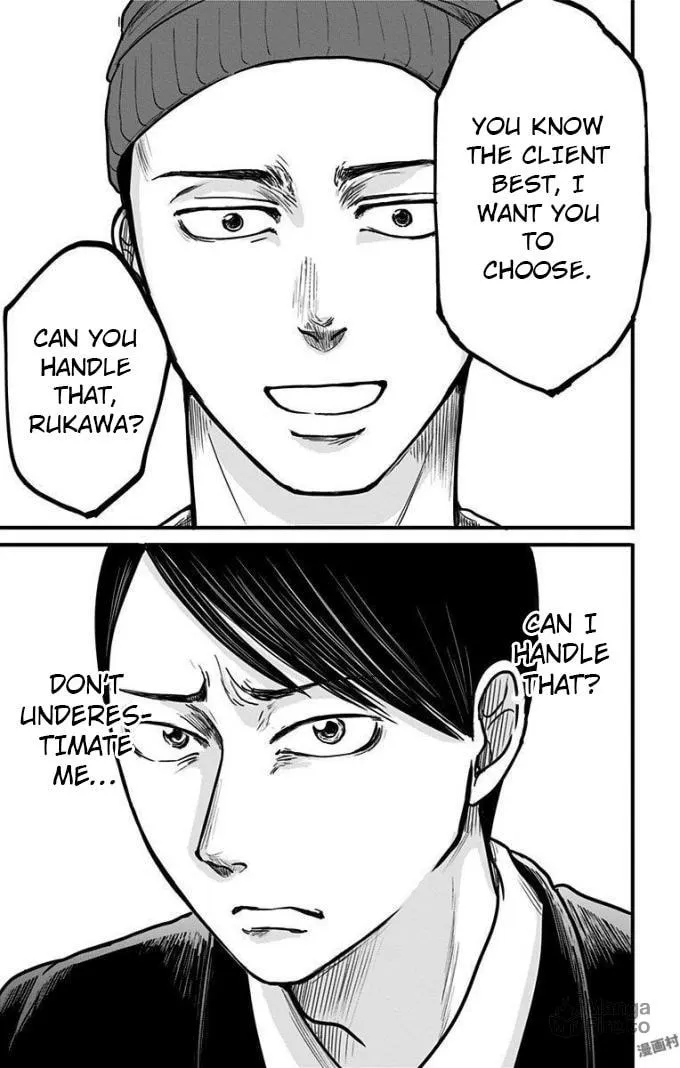 Eren the Southpaw Chapter 11 page 9 - 