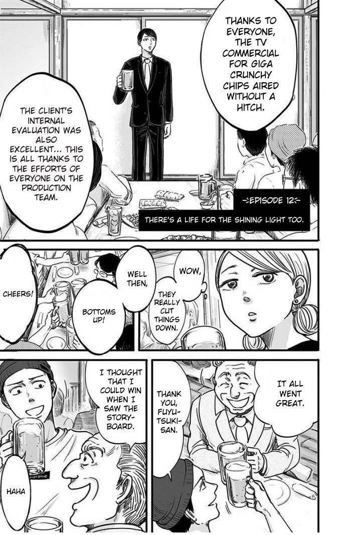 Eren the Southpaw Chapter 12 page 1 - 